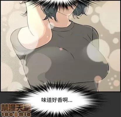 新婚夫妇 新婚夫妇 | 第25章 第15页