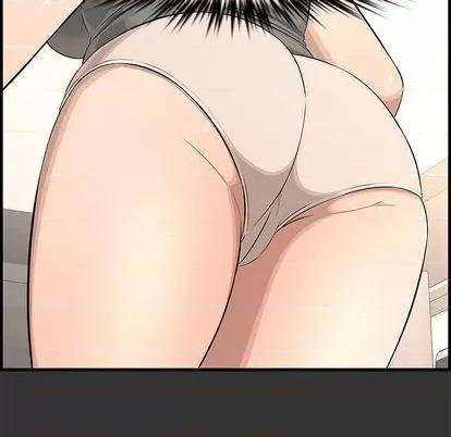 新婚夫妇 新婚夫妇 | 第25章 第31页