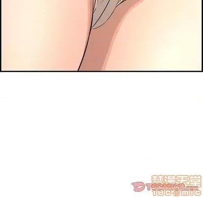 新婚夫妇 新婚夫妇 | 第25章 第50页