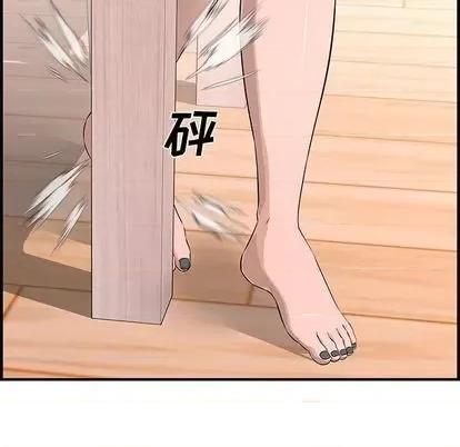 新婚夫妇 新婚夫妇 | 第25章 第52页