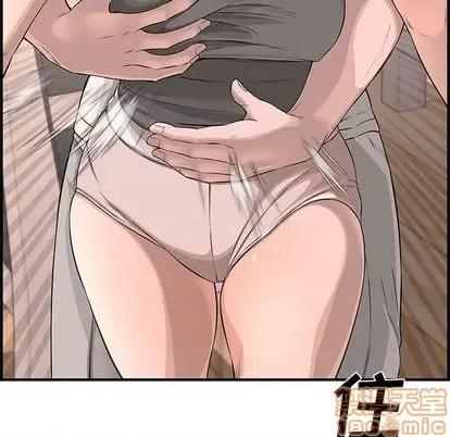 新婚夫妇 新婚夫妇 | 第25章 第60页