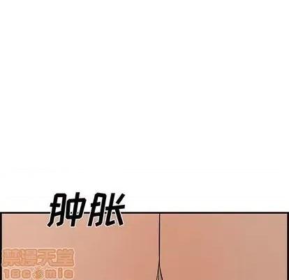 新婚夫妇 新婚夫妇 | 第25章 第90页