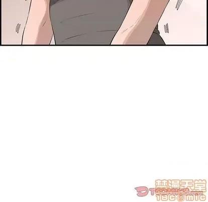 新婚夫妇 新婚夫妇 | 第25章 第95页