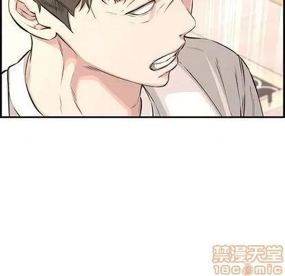 新婚夫妇 新婚夫妇 | 第25章 第115页