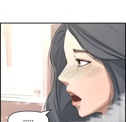 新婚夫妇 新婚夫妇 | 第25章 第116页