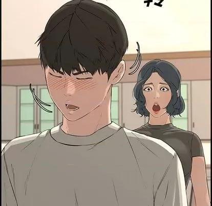 新婚夫妇 新婚夫妇 | 第25章 第119页