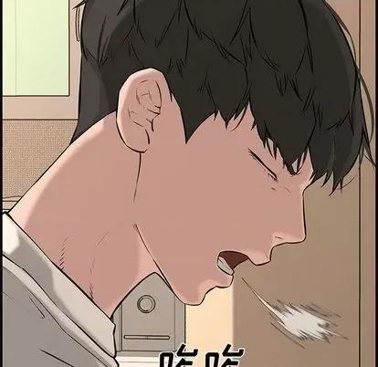 新婚夫妇 新婚夫妇 | 第25章 第124页