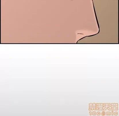 新婚夫妇 新婚夫妇 | 第25章 第130页