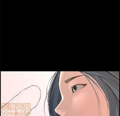 新婚夫妇 新婚夫妇 | 第25章 第135页