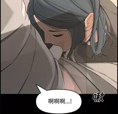 新婚夫妇 新婚夫妇 | 第25章 第138页