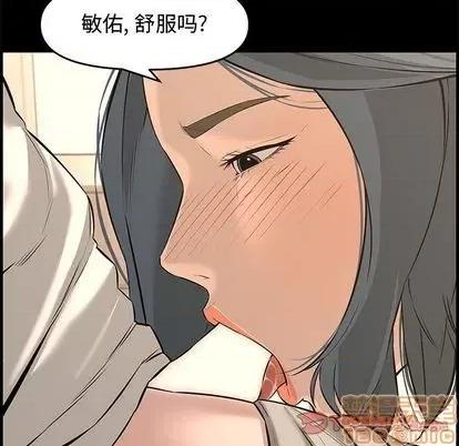 新婚夫妇 新婚夫妇 | 第25章 第140页