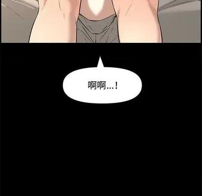 新婚夫妇 新婚夫妇 | 第25章 第144页