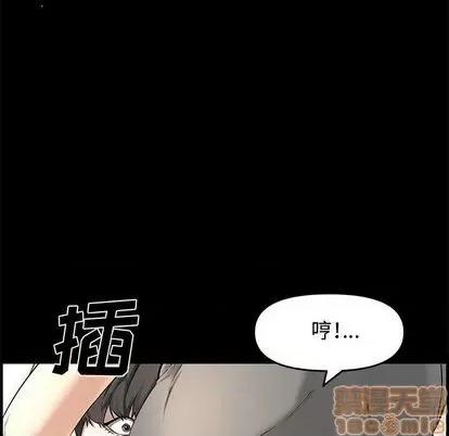 新婚夫妇 新婚夫妇 | 第25章 第145页