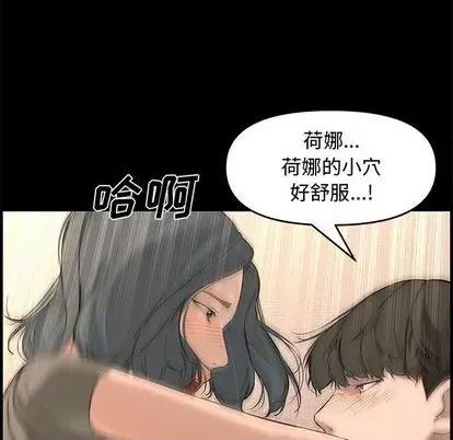 新婚夫妇 新婚夫妇 | 第25章 第148页