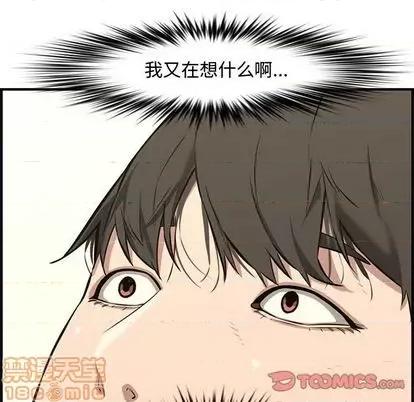新婚夫妇 新婚夫妇 | 第25章 第155页