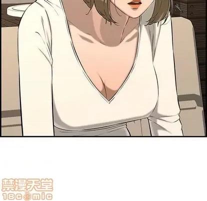 新婚夫妇 新婚夫妇 | 第25章 第175页