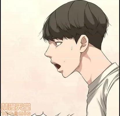 新婚夫妇 新婚夫妇 | 第25章 第180页