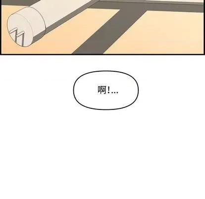 新婚夫妇 新婚夫妇 | 第25章 第187页