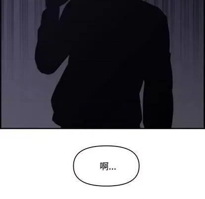 新婚夫妇 新婚夫妇 | 第25章 第189页