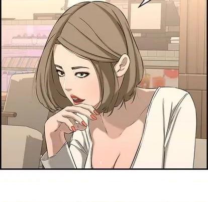 新婚夫妇 新婚夫妇 | 第25章 第193页