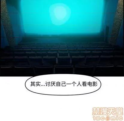 新婚夫妇 新婚夫妇 | 第25章 第195页