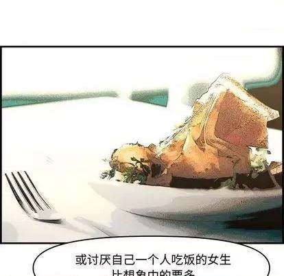 新婚夫妇 新婚夫妇 | 第25章 第196页