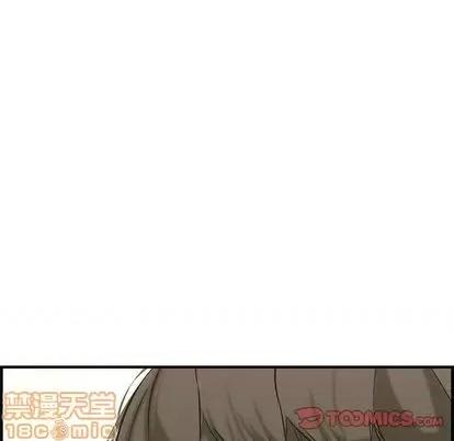 新婚夫妇 新婚夫妇 | 第25章 第200页