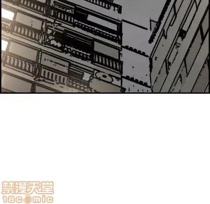 新婚夫妇 新婚夫妇 | 第25章 第205页