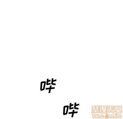 新婚夫妇 新婚夫妇 | 第25章 第210页