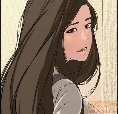 新婚夫妇 新婚夫妇 | 第25章 第220页