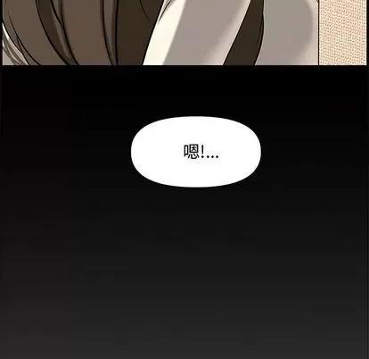 新婚夫妇 新婚夫妇 | 第25章 第221页