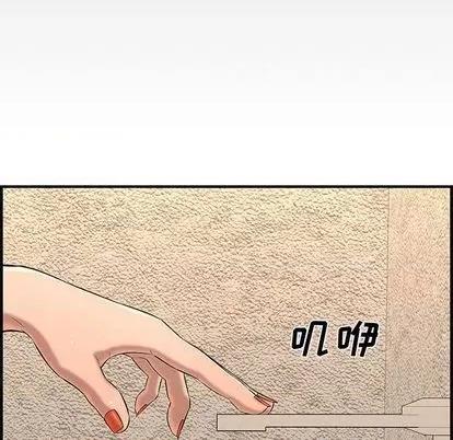新婚夫妇 新婚夫妇 | 第25章 第224页