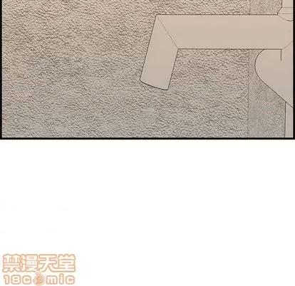 新婚夫妇 新婚夫妇 | 第25章 第225页