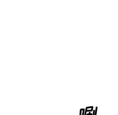 新婚夫妇 新婚夫妇 | 第25章 第226页
