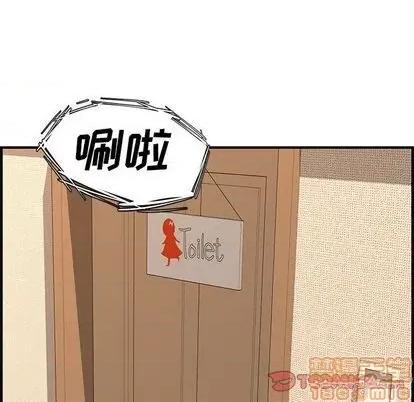 新婚夫妇 新婚夫妇 | 第25章 第230页
