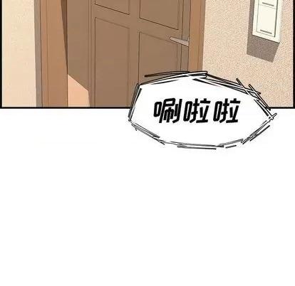 新婚夫妇 新婚夫妇 | 第25章 第231页