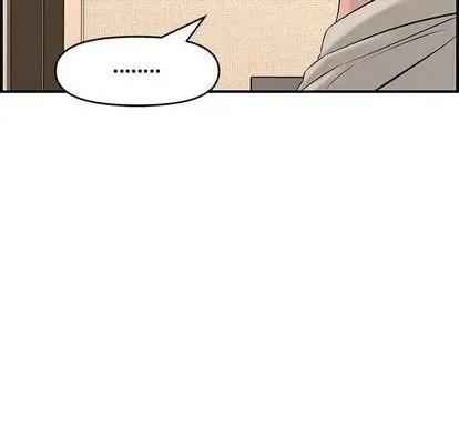 新婚夫妇 新婚夫妇 | 第25章 第234页
