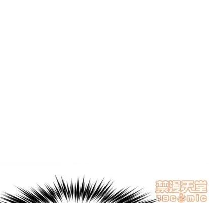 新婚夫妇 新婚夫妇 | 第25章 第235页