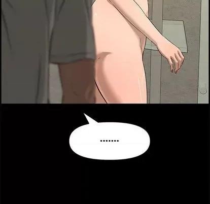 新婚夫妇 新婚夫妇 | 第25章 第247页