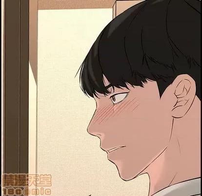 新婚夫妇 新婚夫妇 | 第26章 第15页