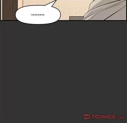 新婚夫妇 新婚夫妇 | 第26章 第16页
