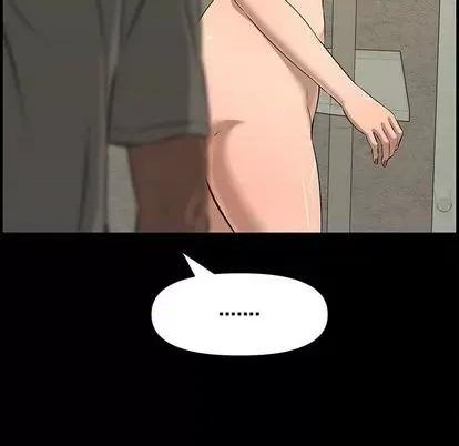 新婚夫妇 新婚夫妇 | 第26章 第29页
