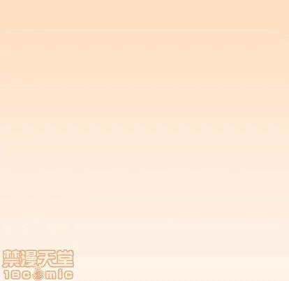 新婚夫妇 新婚夫妇 | 第26章 第35页