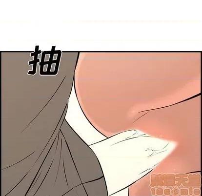 新婚夫妇 新婚夫妇 | 第26章 第60页