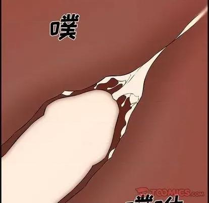 新婚夫妇 新婚夫妇 | 第26章 第76页