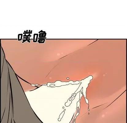 新婚夫妇 新婚夫妇 | 第26章 第78页