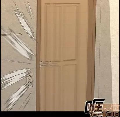 新婚夫妇 新婚夫妇 | 第26章 第105页