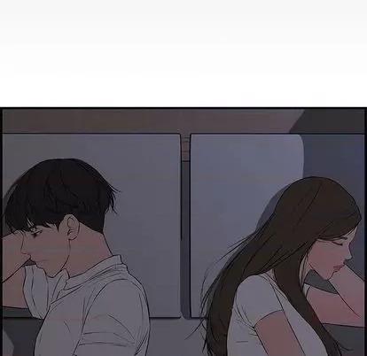 新婚夫妇 新婚夫妇 | 第26章 第109页