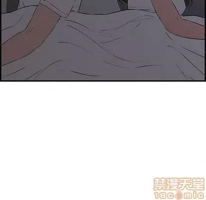 新婚夫妇 新婚夫妇 | 第26章 第110页