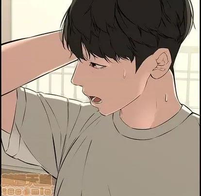 新婚夫妇 新婚夫妇 | 第26章 第125页